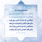 از شگفتی‌های دنیا!