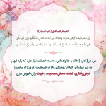 نیاز خانواده