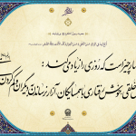 عوامل افزایش روزی