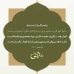 ارزش جهاد و مجاهدان