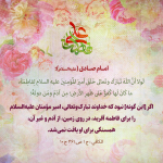 تنها همسنگ آفرینش