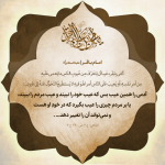 همین عیب بس است!