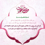 طلب روزی حلال