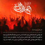 گریه برای امام حسین (علیه السلام)