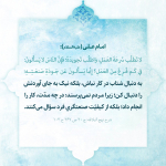 اهمیت کیفیت کار