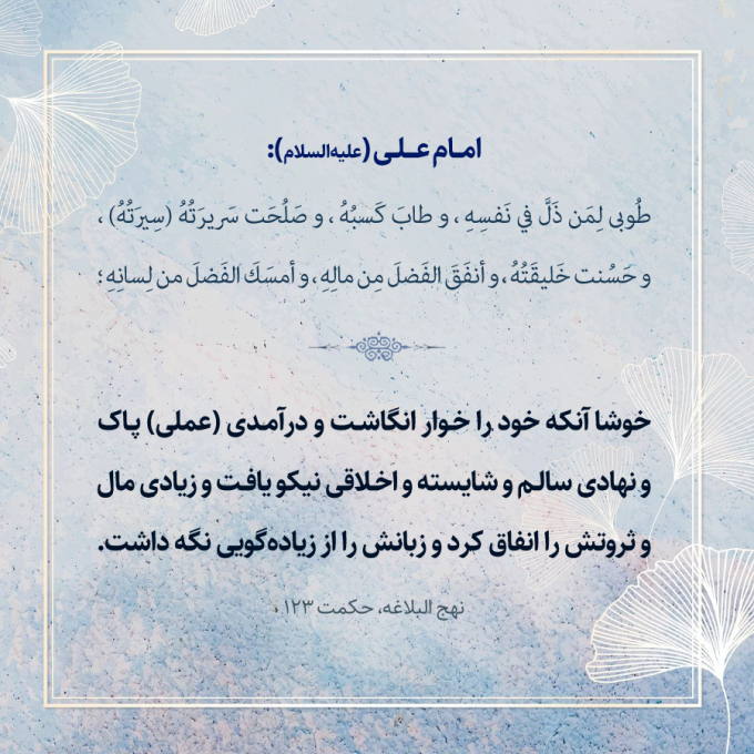 خوشا به سعادتش!