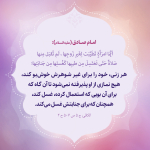 نمازش پذیرفته نیست!