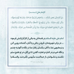 دستورالعمل برای کارگزاران و کارمندان