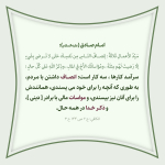 سه کار سرآمد!