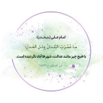 آبادی شهرها