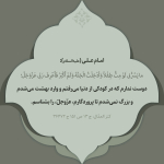 مرگ در کودکی