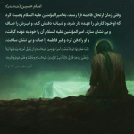 وصیت حضرت زهرا (سلام الله علیها)