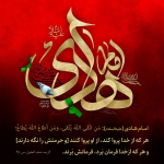 با خدا باش و پادشاهی کن!