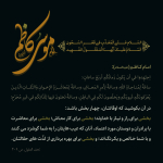 برنامه ریزی روزانه