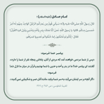 یک نفر در برابر پنجاه نفر!