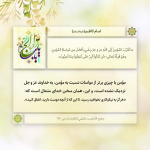 مواسات با مؤمن