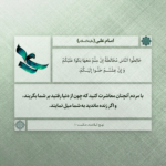 چگونه زندگی کنیم؟!
