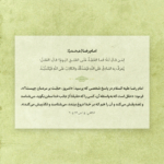 حجت خدا بر مردم