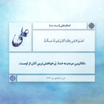 دانایی و خواهش