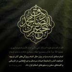 ستون‌هاى اسلام!