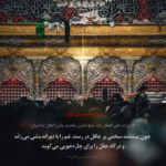 عاقل و سختی ها!